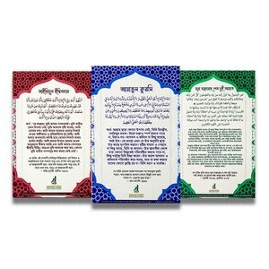 Dua Card combo